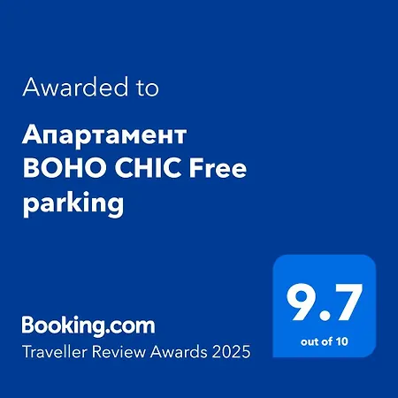 Boho Chic Free Parking Apartment Warna
